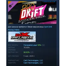 CarX Drift Racing Online - Pro Drift Sticker Pack STEAM