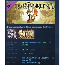 Don't Starve - Shipwrecked DLC STEAM РОССИЯ