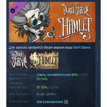 Don't Starve: Hamlet АВТОДОСТАВКА DLC STEAM РОССИЯ