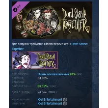 Don't Starve Together: Starter Pack 2020 АВТОДОСТАВКА STEAM РОССИЯ