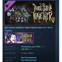 Don't Starve Together Victorian Belongings Chest DLC AUTODELIVERY STEAM РОССИЯ