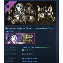 Don't Starve Together: Starter Pack 2021 АВТОДОСТАВКА STEAM РОССИЯ