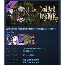 Don't Starve Together: Spring Cleaning Bundle DLC AUTODELIVERY STEAM РОССИЯ