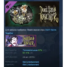 Don't Starve Together: Wurt Deluxe Chest АВТОДОСТАВКА STEAM РОССИЯ