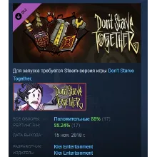 Don't Starve Together: Forge Weapons Chest АВТОДОСТАВКА STEAM РОССИЯ