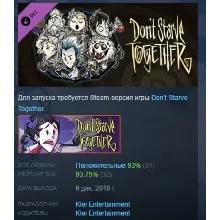Don't Starve Together: Snowfallen Survivors Chest DLC AUTODELIVERY STEAM РОССИЯ