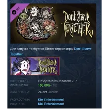 Don't Starve Together Hallowed Nights Survivors Chest 2 DLC AUTODELIVERY STEAM РОССИЯ