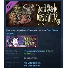 Don't Starve Together: Wortox Deluxe Chest АВТОДОСТАВКА STEAM РОССИЯ