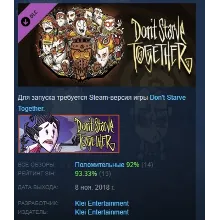 Don't Starve Together: All Survivors Magmatic Chest DLC AUTODELIVERY STEAM РОССИЯ