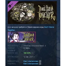 Don't Starve Together: Fresh Verdant Chest DLC АВТОДОСТАВКА STEAM РОССИЯ
