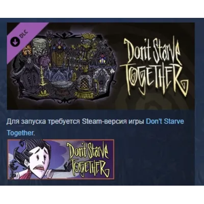 Don't Starve Together: Gothic Belongings Chest DLC AUTODELIVERY STEAM RUSSIA - irongamers.ru
