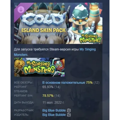 My Singing Monsters - Cold Island Skin Pack DLC STEAM - irongamers.ru