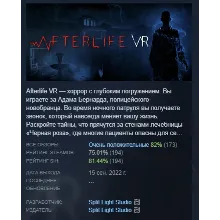 Afterlife VR АВТОДОСТАВКА STEAM GIFT РОССИЯ