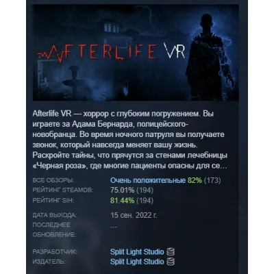 8Doors: Arum&acute;s Afterlife Adventure (Steam Global Key) - irongamers.ru