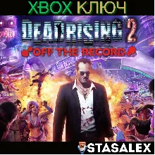 DEAD RISING 2 OFF THE RECORD XBOX ONE&X|S КЛЮЧ