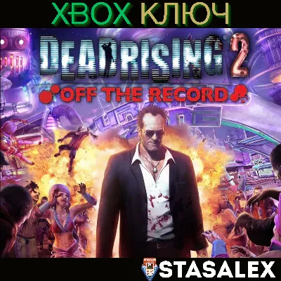 DEAD RISING 2 OFF THE RECORD XBOX ONE&X|S КЛЮЧ - irongamers.ru