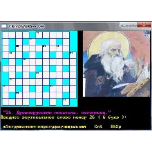 КРОССВОРД 5.00