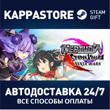 Neptunia x SENRAN KAGURA: Ninja Wars | Steam Gift Росси