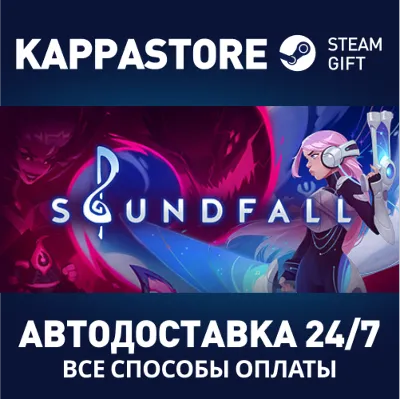 Soundfall | Steam Gift Россия - irongamers.ru