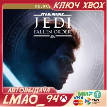 STAR WARS JEDI: FALLEN ORDER DELUXE ED XBOX КЛЮЧ