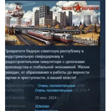 Workers & Resources: Soviet Republic STEAM GIFT РОССИЯ