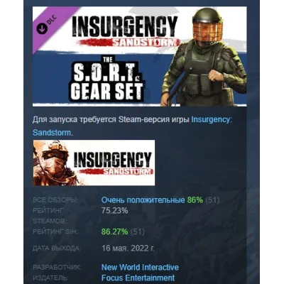 Insurgency: Sandstorm - S.O.R.T Gear Set DLC АВТОДОСТАВКА STEAM МГНОВЕННО ЛИЦЕНЗИЯ - irongamers.ru