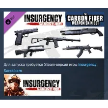 Insurgency: Sandstorm - Rust and Wrap Weapon Skin Set - irongamers.ru