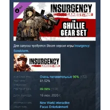 Insurgency: Sandstorm - Rust and Wrap Weapon Skin Set - irongamers.ru