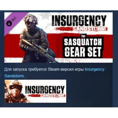 Insurgency: Sandstorm - Sasquatch Gear Set DLC STEAM РФ - irongamers.ru