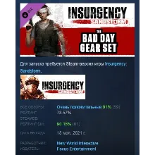 Insurgency: Sandstorm - Bad Day Gear Set DLC STEAM РФ