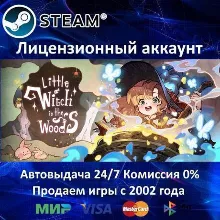 Little Witch in the Woods + 35 Игр Steam⭐Region Free