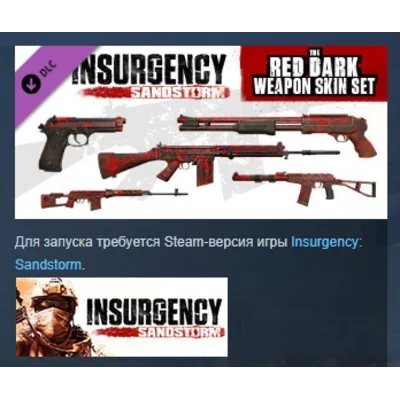 Insurgency: Sandstorm - Red Dark Weapon Skin Set DLC AUTODELIVERY STEAM RUSSIA - irongamers.ru