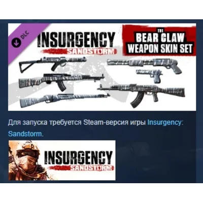 Insurgency: Sandstorm Bear Claw Weapon Skin Set DLC AUTODELIVERY STEAM РОССИЯ - irongamers.ru