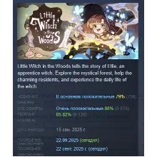 Little Witch in the Woods АВТОДОСТАВКА STEAM GLOBAL МГНОВЕННО ЛИЦЕНЗИЯ