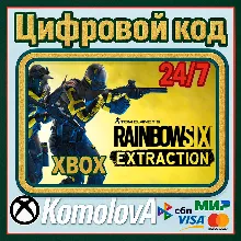 Tom Clancy’s Rainbow Six Extraction XBOX / КЛЮЧ