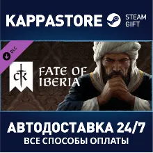 Crusader Kings III: Fate of Iberia | Steam Gift Россия