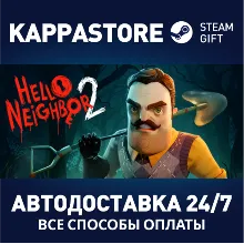 Hello Neighbor 2 | Steam Gift Россия