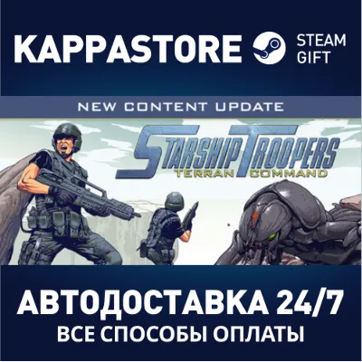 Starship Troopers - Terran Command | Steam Gift Россия - irongamers.ru