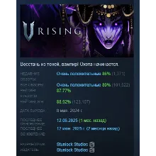 V Rising АВТОДОСТАВКА STEAM РОССИЯ