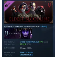 V Rising - Founder's Pack Eldest Bloodline STEAM РОССИЯ