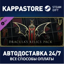 V Rising - Dracula's Relics Pack DLC Steam RU/BY/KZ/UA