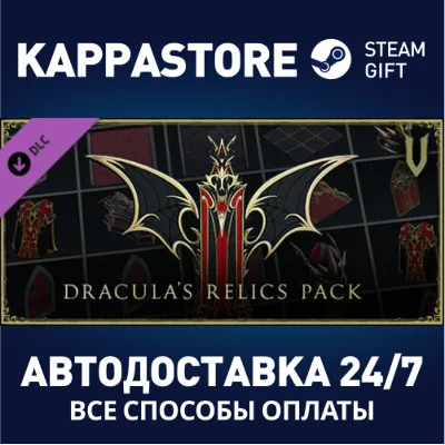 V Rising - Dracula's Relics Pack DLC Steam RU/BY/KZ/UA - irongamers.ru