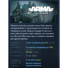 Arma Reforger STEAM GIFT - irongamers.ru