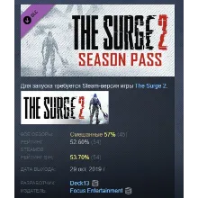 The Surge 2 - Season Pass DLC STEAM GIFT РОССИЯ