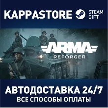 Arma Reforger STEAM GIFT - irongamers.ru
