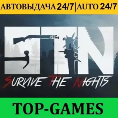 Survive the Nights | Steam | АВТОВЫДАЧА 24/7 | Global - irongamers.ru