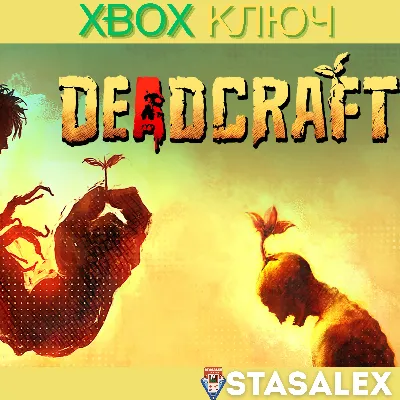 DEADCRAFT XBOX ONE & SERIES X|S КЛЮЧ