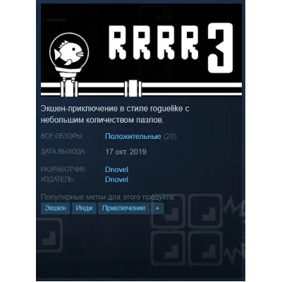 RRRR3 {Steam Key/Region Free/Global} + Gift - irongamers.ru