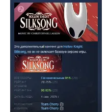 Hollow Knight: Silksong - Official Soundtrack АВТОДОСТАВКА STEAM GLOBAL МГНОВЕННО ЛИЦ