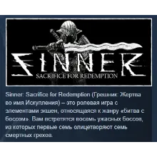 SINNER: Sacrifice for Redemption STEAM GIFT РОССИЯ